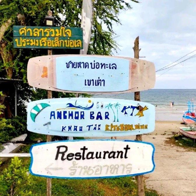 Las Tortugas, Cozy Condominium On Khao Tao Beach, Hua Hin 외부 사진